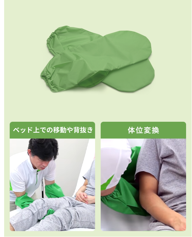 製品イメージ